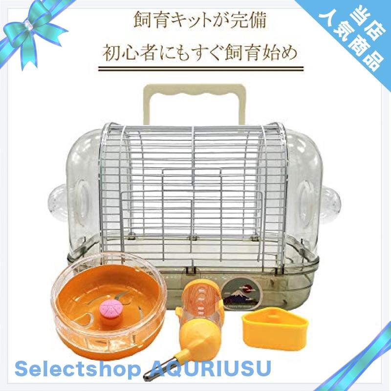 購入Gifty ハムスター ケージ お出かけ ハリネズミ キャリー ゲージ