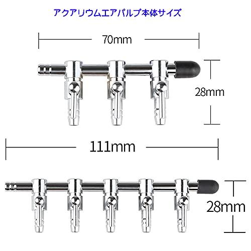 WanFengXue 2個入り エアチューブ 分岐 ステンレス鋼 エアチューブ 3分岐と5分岐 アクアリウム エアーチューブ 水槽用 気流制御 インストール簡単 魚タンク エア｜ggf1-store｜02