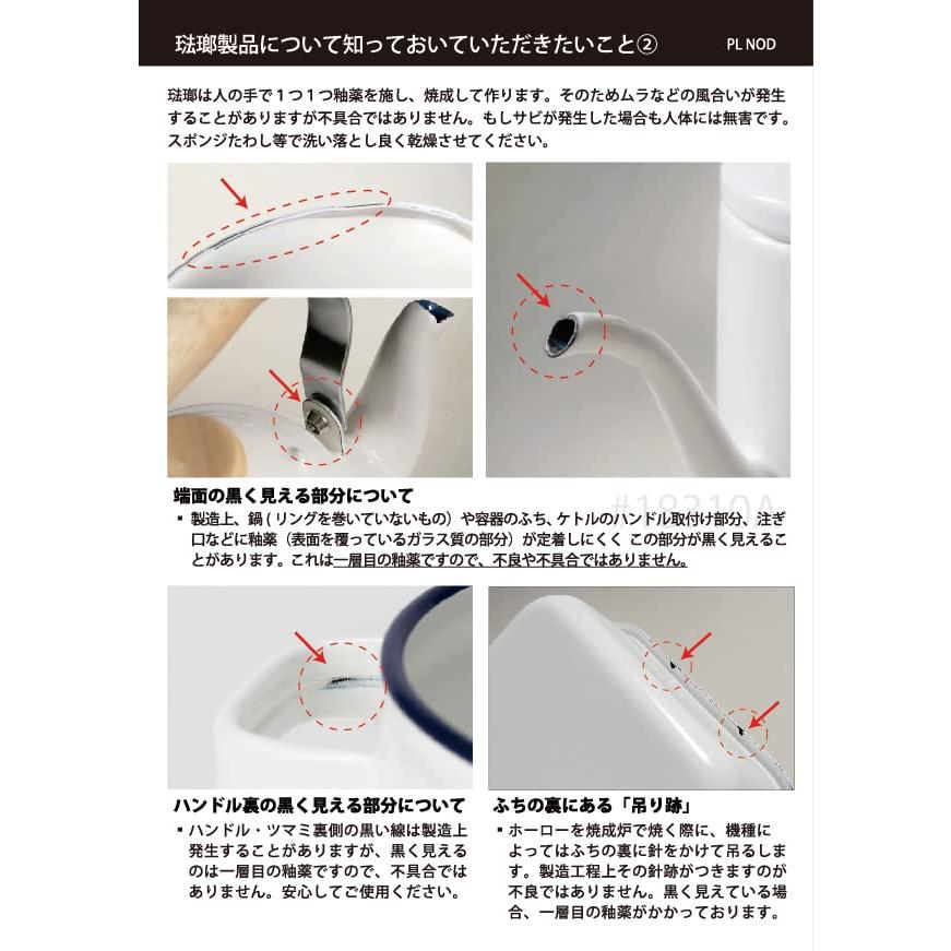 富士ホーロー ホーロー 容器 ココット コットンシリーズ ライトグレー 15cm CTN-15C.LG｜ggf1-store｜07