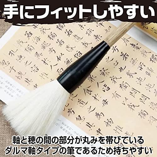 [フェアリーテール］太筆 習字 筆 書道 羊毛 柄38cm 2本セット｜ggf1-store｜04