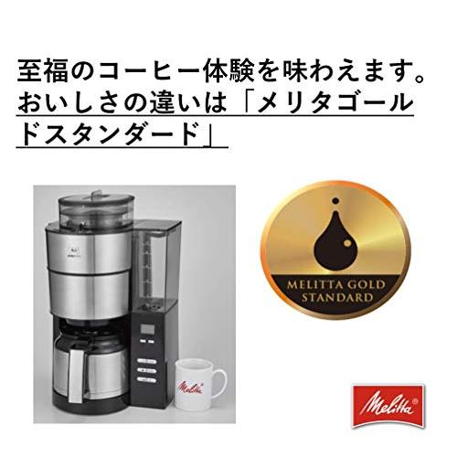 メリタ ミル付き全自動コーヒーメーカー アロマフレッシュサーモ 2*10杯用 ブラック AFT1021-1B｜ggf1-store｜02