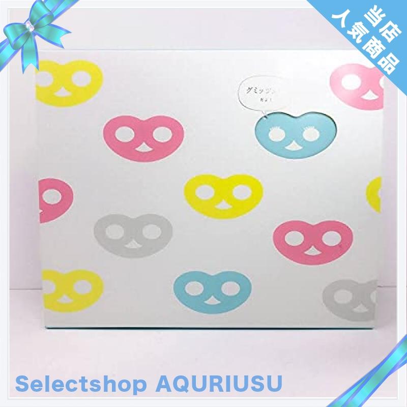 価格交渉OK送料無料 VANILLA ヒトツブカンロ グミッツェルBOX 30個入り