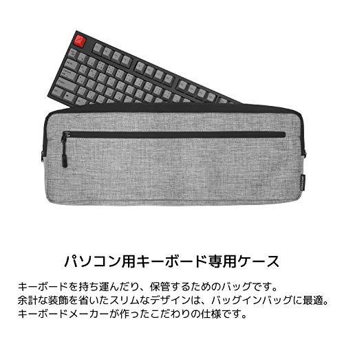 ARCHISS Keyboard Sleeve Large パソコン用キーボード収納ケース フルキーボード用 ライトグレー AS-AKS-L 大 内寸:W46.5*D3.8*H16cm｜ggf1-store｜02