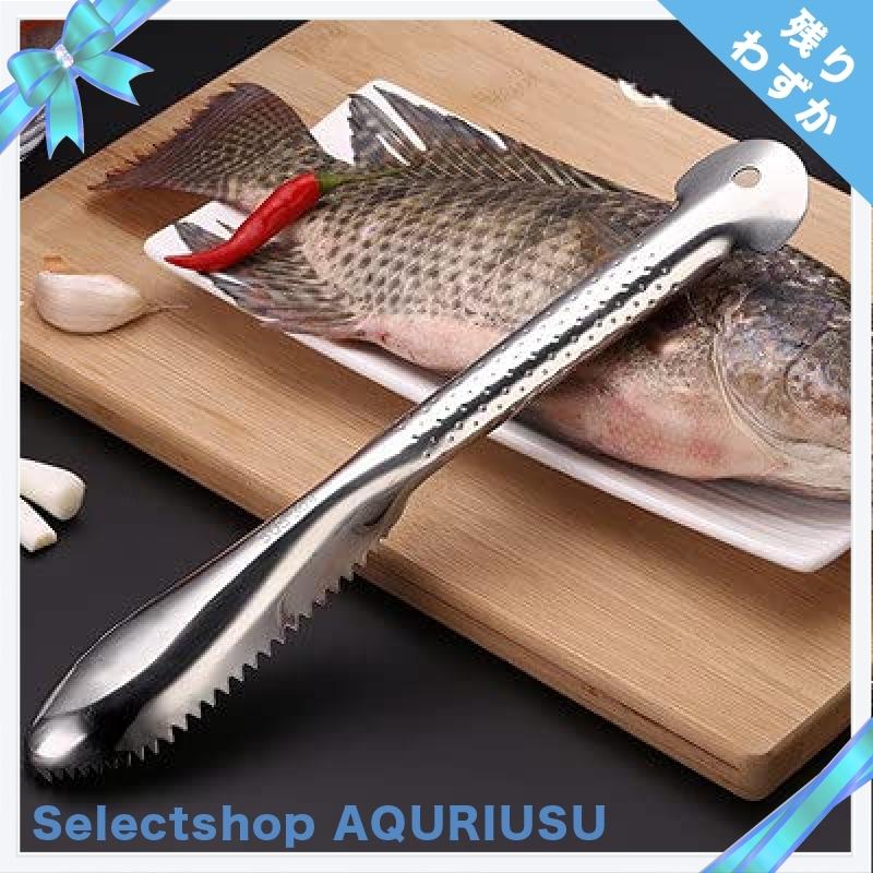 日本産 ウロコ取り うろことり 魚 飛び散らない鱗取りうろこ取り鱗トルほねぬき 魚がまかつ うろこ取り Discoversvg Com