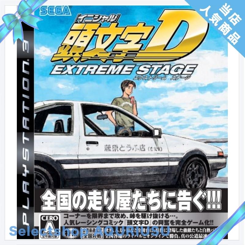 国産 頭文字d エクストリーム ステージ Ps3 送料無料 Rs2 Co Uk