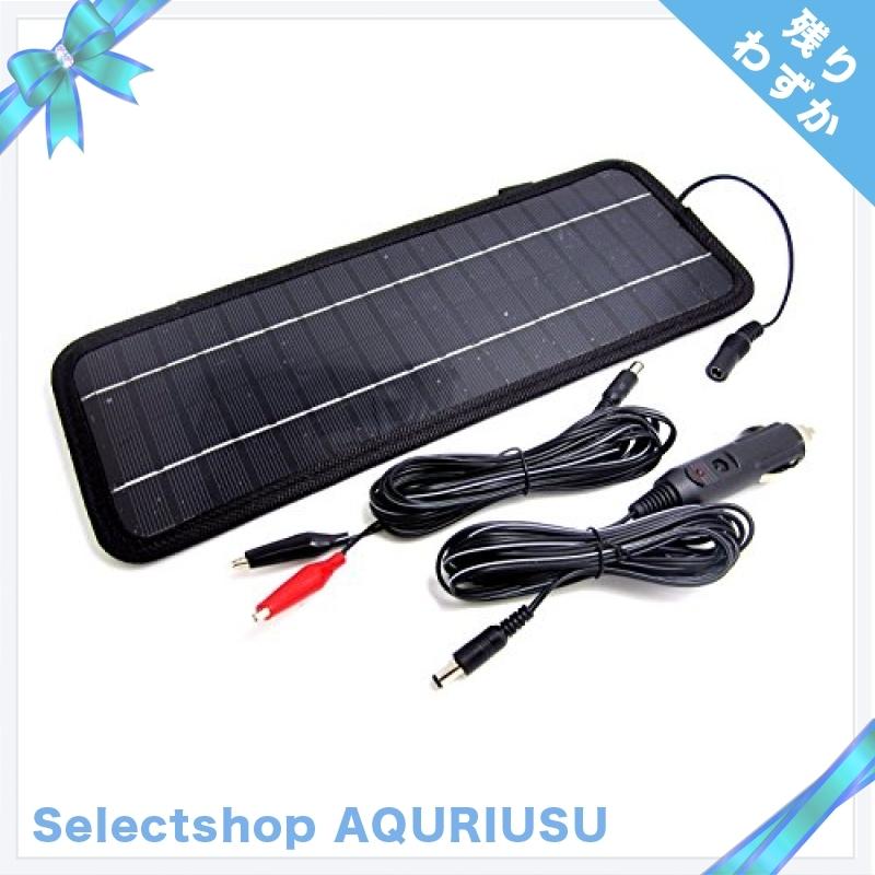 車載用ソーラーバッテリーチャージャー 車のバッテリー上がり防止に 12v車用 出力4 5w Fmtso1000 Wssj B018qt59hu Selectshop Aquriusu 通販 Yahoo ショッピング
