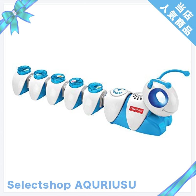 フィッシャープライス プログラミングロボ コード A ピラー ツイスト 3才6才 赤ちゃん 幼児 子ども 幼児