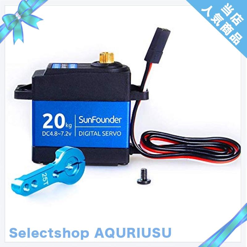 SunFounder 20KG高トルクサーボモーター,SF3218MGデジタルメタルギア,アルミニウムケース,ラジコンロボットカー用サーボ  (回転角度約270*) : wssj-b081n6hcpy : Selectshop AQURIUSU - 通販 - Yahoo!ショッピング