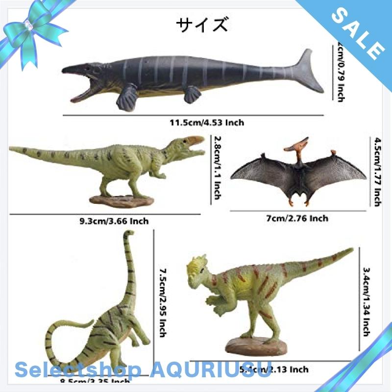 Toymany 18pcs恐竜フィギュア ミニ 恐竜おもちゃ 動物フィギュアセット リアルな動物模型 恐竜遊び Absプ Wssj B086yqsbff Selectshop Aquriusu 通販 Yahoo ショッピング
