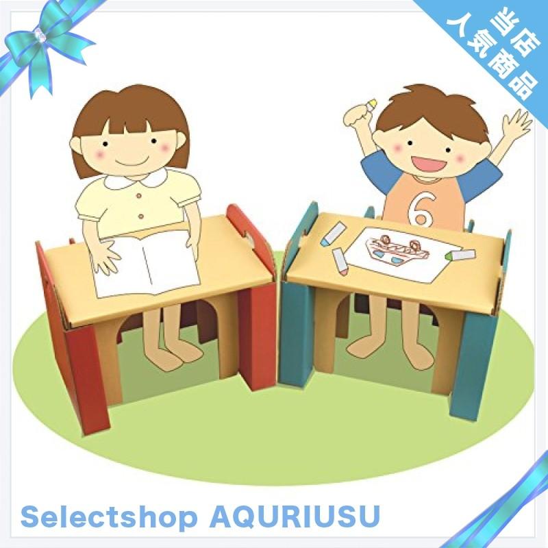 森井紙器 段ボール工作シリーズ 子供専用 ブルー ダンボールの机イス