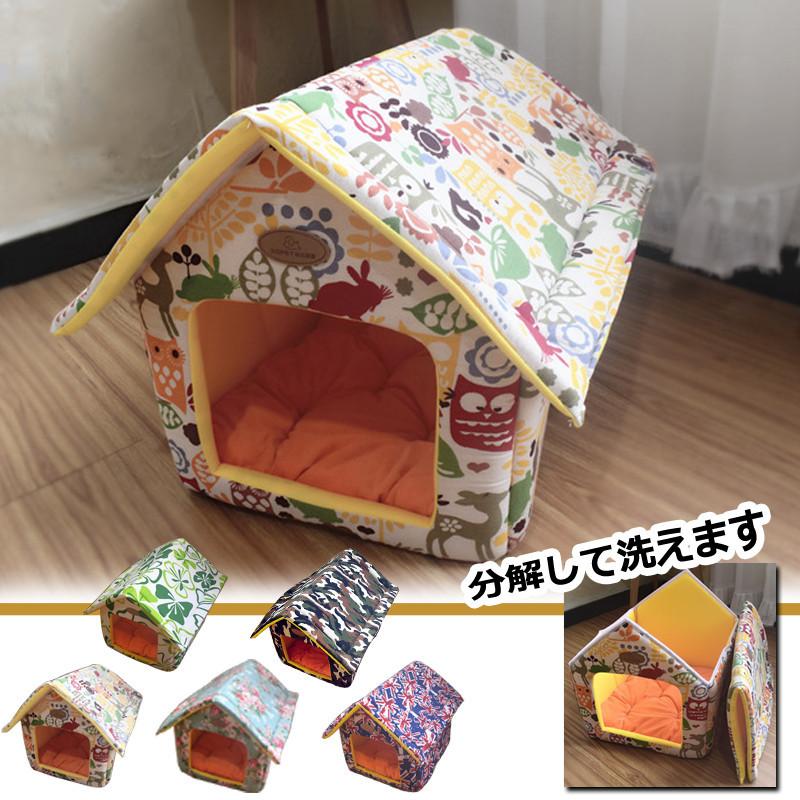 犬 猫 Pet House ペットハウス 猫用 ペットベッド 犬用 ハウス ペットハウス 春