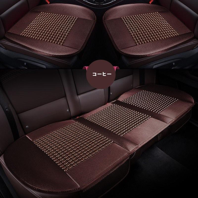 新しい到着 車用 シートカバーセット 前座席用2枚 後部座席用1枚 カーシートカバー 座布団 シートクッション 座席シート 3枚組 カー用品 脱とても簡 新規購入 Www Iacymperu Org