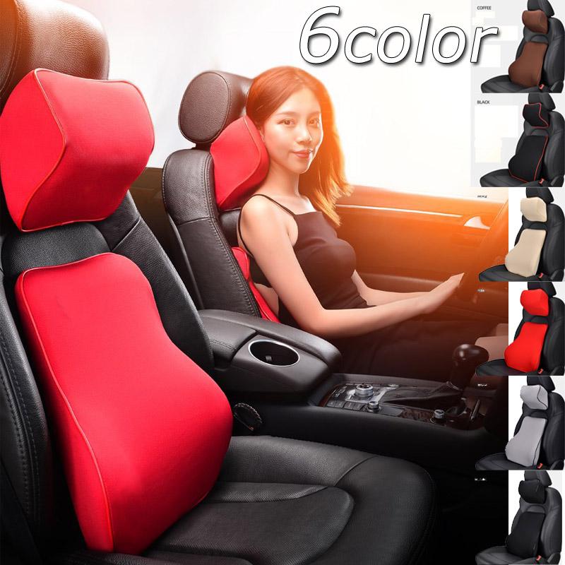 腰枕 首枕 低反発 車用ネックパット 車用品 車 汎用 ネック クッション 腰枕 首枕 カーシート 首サポート 低反発 ドライブ便利 旅行 運転 簡単取付 6色 Zd034 ググファッションストア 通販 Yahoo ショッピング