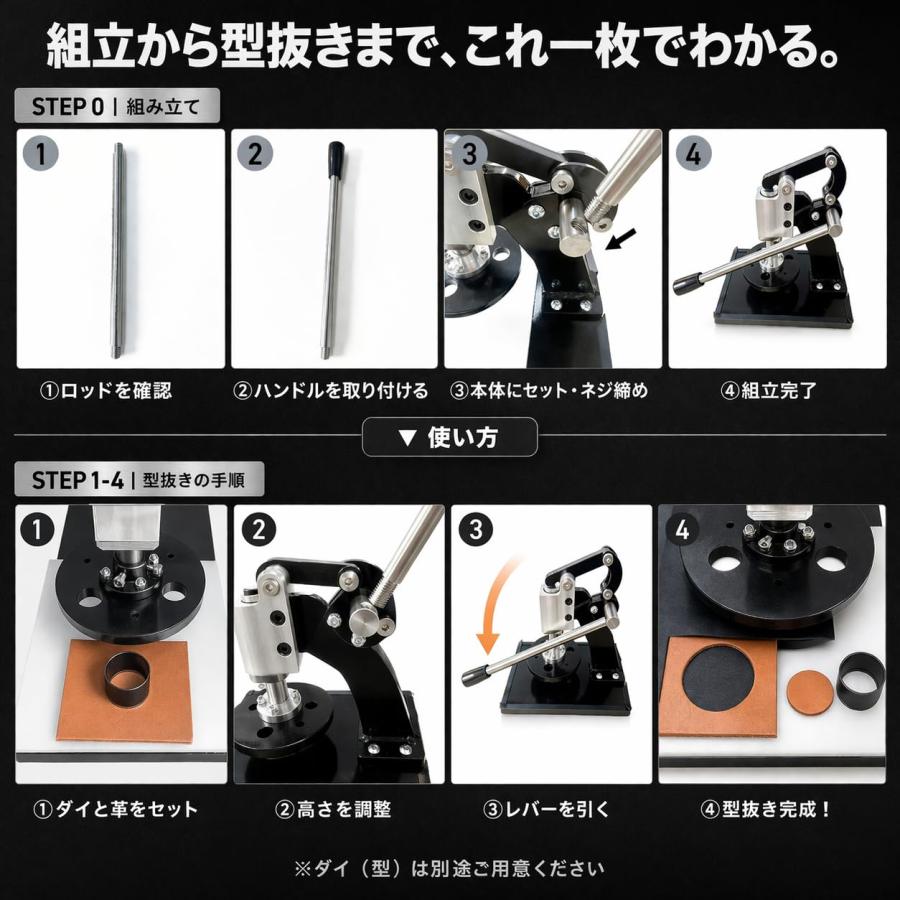 手動ダイカットマシン 型抜き機 ハンドプレス 最大300kg加圧 レザー