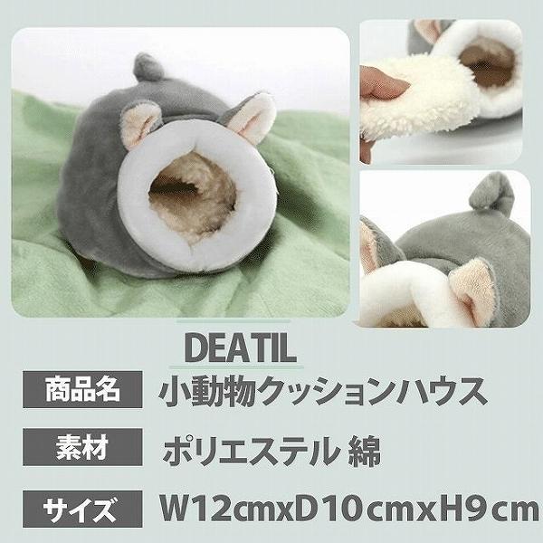ハムスター ベッド ハウス お家 ハンモック クッション ハウス 小動物 ペット 部屋 寝室 寝る くつろぐ ボア あったか ふわふわ Goo Googoogooヤフーショップ 通販 Yahoo ショッピング