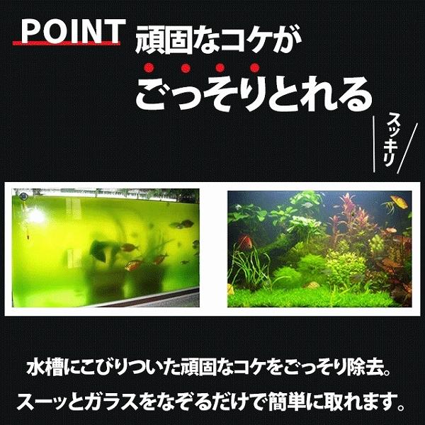 コケ取り スクレーパー 水槽 アクアリウム 替え刃 11枚付き プロレーザー ４６ｃｍ 水草 苔 水槽 掃除 クリーナー メンテナンス Goo Googoogooヤフーショップ 通販 Yahoo ショッピング