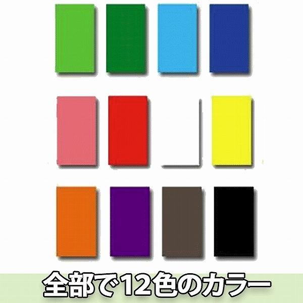 ドミノ 倒し 木製 12色 240個 カラードミノ ドミノ倒し おもちゃ 積み木　6歳＋｜ggg｜06