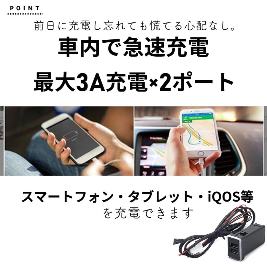 USBポート 埋め込み スイッチホールパネル 車 USB電源増設 トヨタ用Aタイプ 急速充電 QC3.0A搭載 LED点灯｜ggg｜03