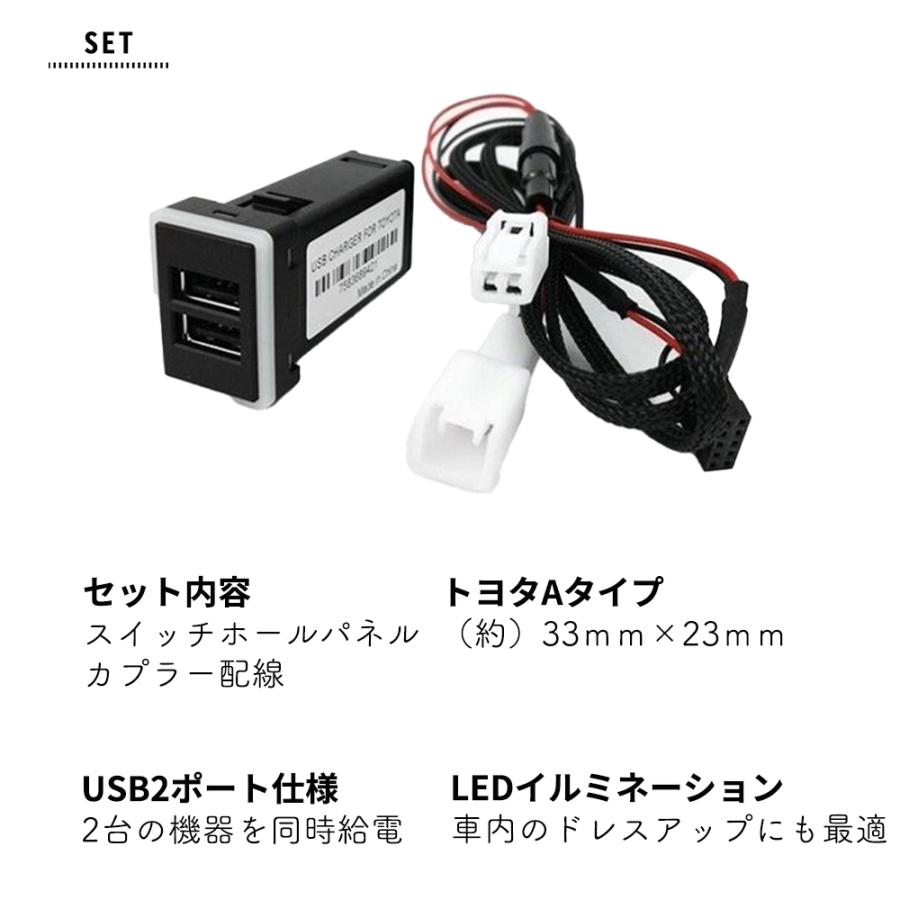 USBポート 埋め込み スイッチホールパネル 車 USB電源増設 トヨタ用Aタイプ 急速充電 QC3.0A搭載 LED点灯｜ggg｜09