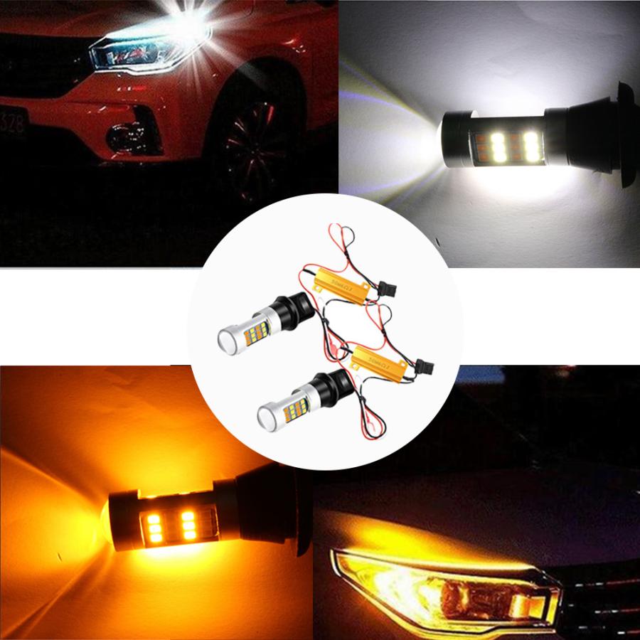 ウインカーポジションキット ledウインカー 42連 SMD ツインカラー