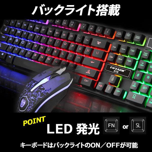 ゲーミングキーボード 防水 発光 Ps4対応 マウスセット テレワーク Switch Ps4 Pc 安い フォートナイト コンバーター テレワーク グッズ Goo1473 Googoogooヤフーショップ 通販 Yahoo ショッピング