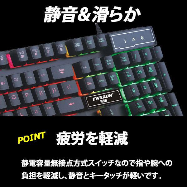 ゲーミングキーボード 防水 発光 Ps4対応 マウスセット テレワーク Switch Ps4 Pc 安い フォートナイト Goo1473 Googoogooヤフーショップ 通販 Yahoo ショッピング