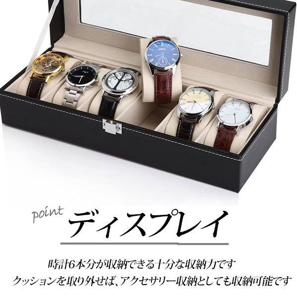 時計 収納ケース 腕時計 ケース 6本用 ブラック 黒 時計ケース ウォッチケース レザー調 :goo1476:googoogooヤフーショップ - 通販 - Yahoo!ショッピング 時計 収納ケース 腕時計 ケース 6本用 ブラック 黒 時計ケース ウォッチケース レザー調 :goo1476:googoogooヤフーショップ - 通販 - Yahoo!ショッピング