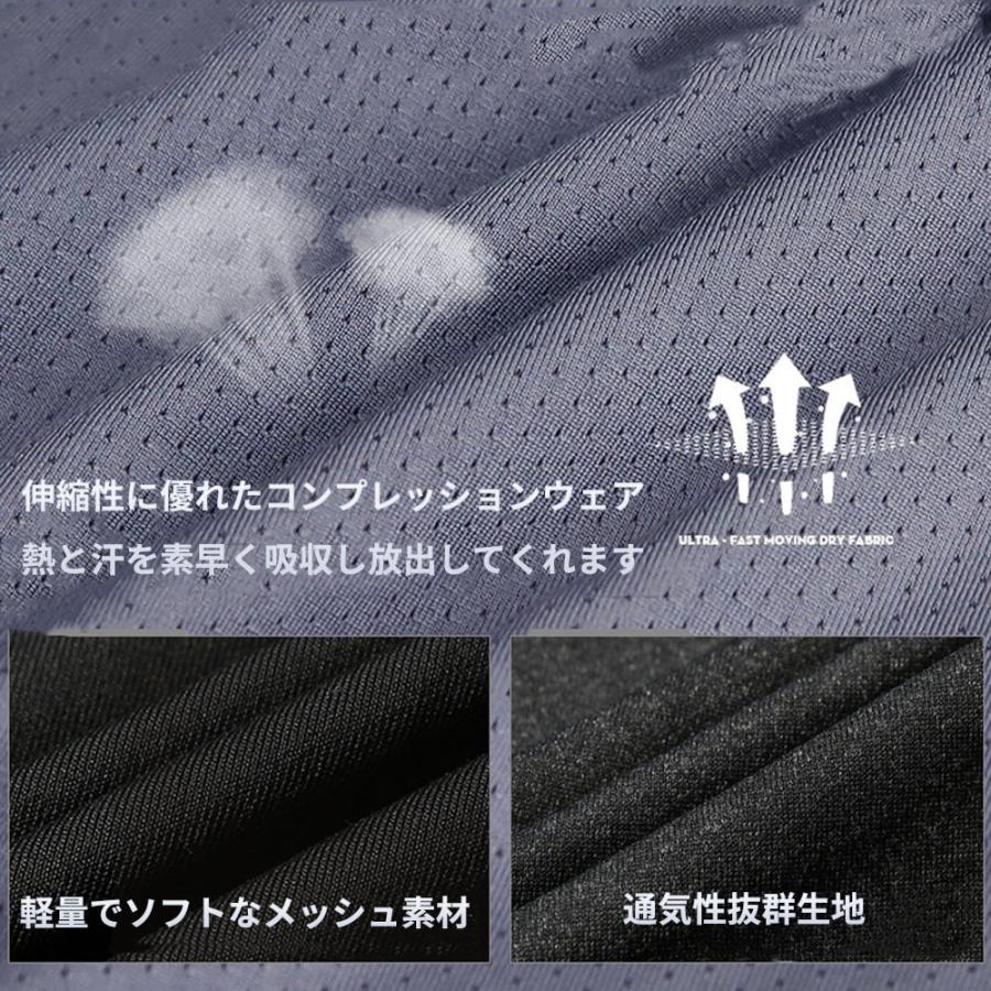 トレーニングウェア メンズ 上下 5点 セット ランニングウェア 筋トレ