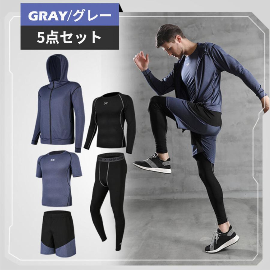 スポーツウェア ランニングウェア メンズ セット トレーニングウェア 上下 5点セット :goo188:googoogooヤフーショップ - 通販 - Yahoo!ショッピング スポーツウェア ランニングウェア メンズ セット トレーニングウェア 上下 5点セット :goo188:googoogooヤフーショップ - 通販 - Yahoo!ショッピング