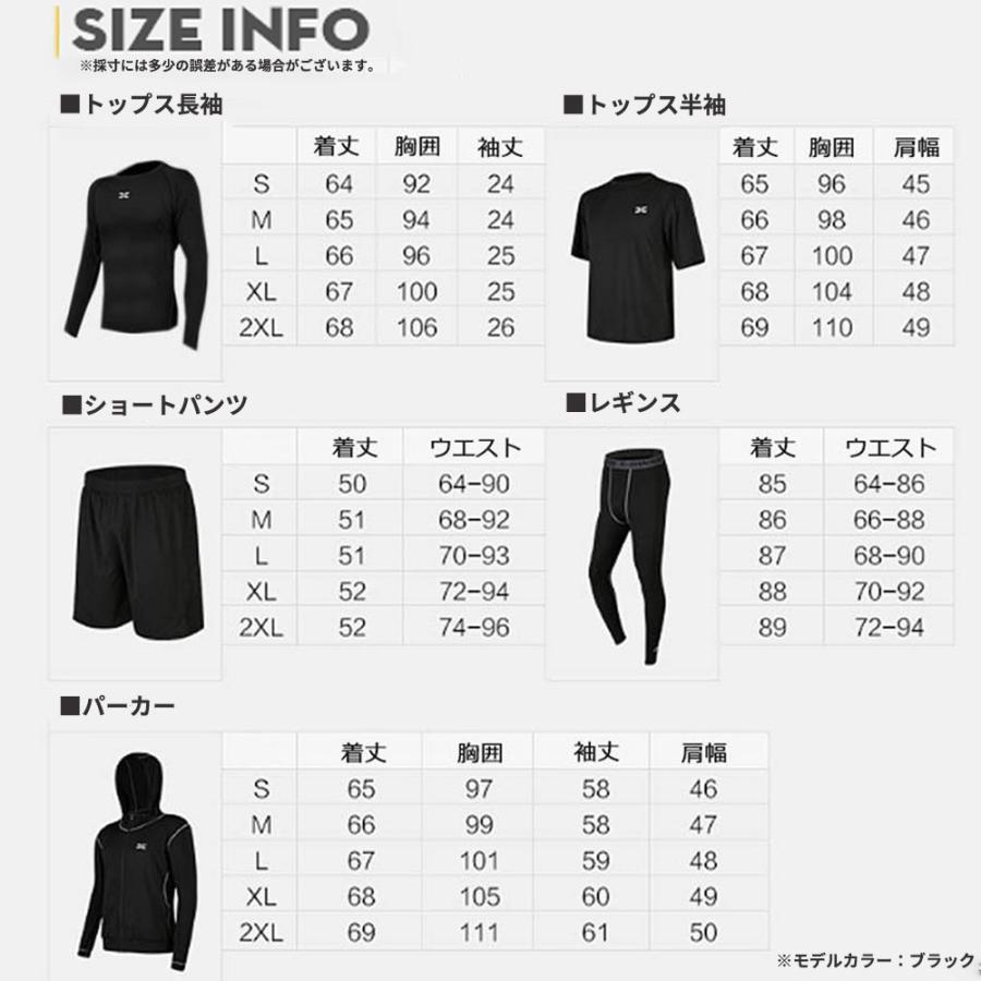 GYAKUSOU トレーニングウェアセット　５点セット トレーニングウェア メンズ 上下 5点 セット ランニングウェア 筋トレ