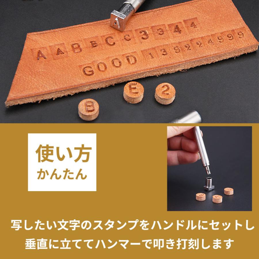 j044・レザークラフト 刻印 シート 打ち具 セット アルファベット 絵文字