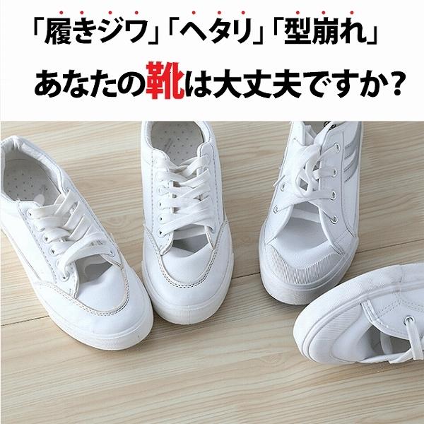 シューガード プロテクター 履きジワ防止 スニーカーシールド スニーカー先端 つま先シールド 靴の型崩れ防止 シューキーパー ポイント消費 5足分 Goo275 Googoogooヤフーショップ 通販 Yahoo ショッピング