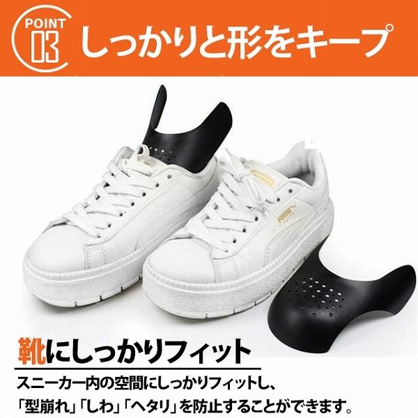 シューガード プロテクター 履きジワ防止 スニーカーシールド スニーカー先端 つま先シールド 靴の型崩れ防止 シューキーパー ポイント消費 5足分 Goo275 Googoogooヤフーショップ 通販 Yahoo ショッピング