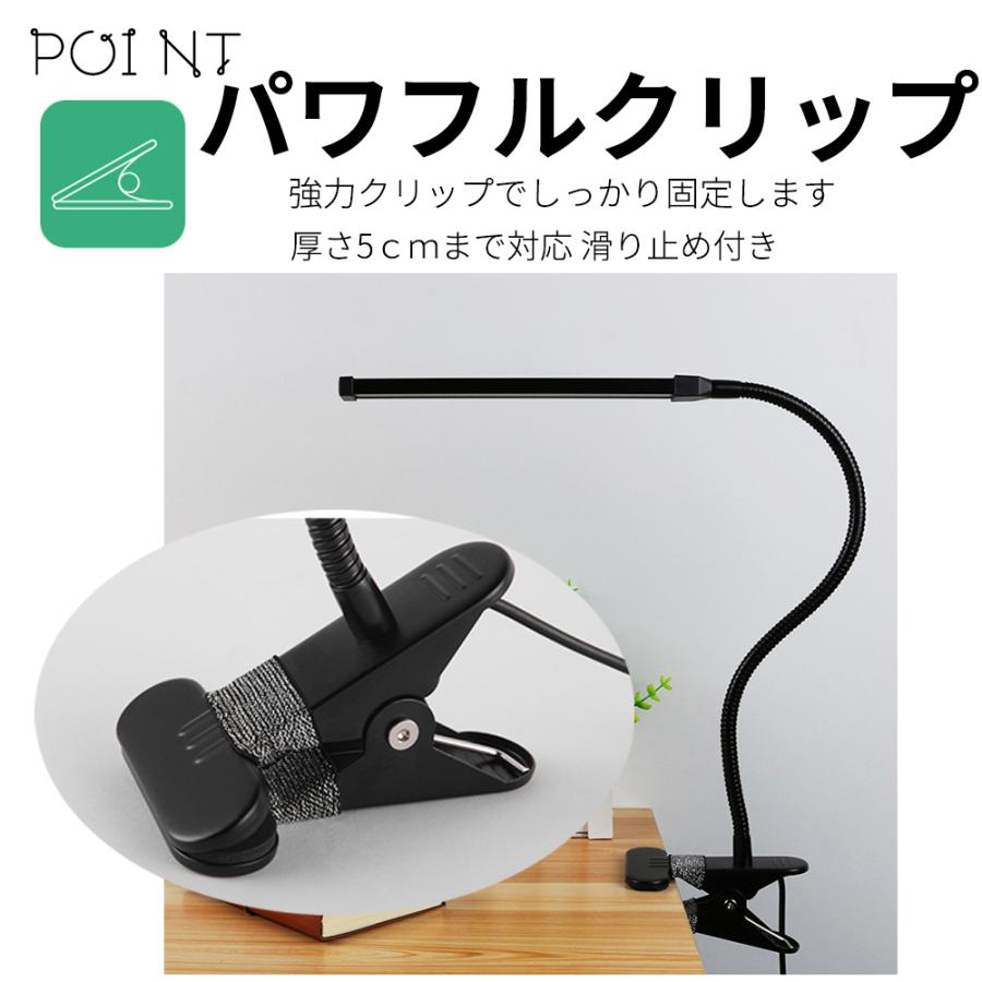 デスクライト led 子供 クリップ LEDライト 目に優しい USB 照明 クランプ ライト :mr022:googoogooヤフーショップ - 通販 - Yahoo!ショッピング デスクライト led 子供 クリップ LEDライト 目に優しい USB 照明 クランプ ライト :mr022:googoogooヤフーショップ - 通販 - Yahoo!ショッピング