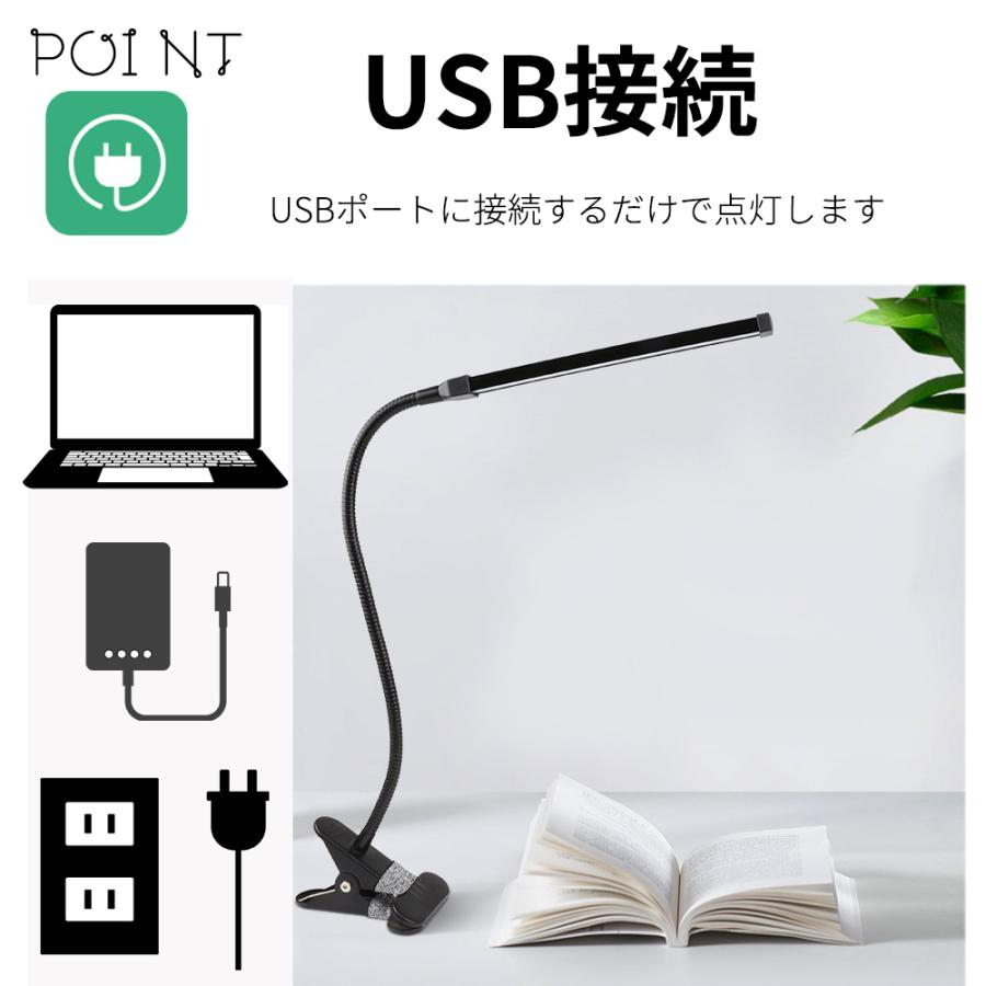 デスクライト led 子供 クリップ LEDライト 目に優しい USB 照明 クランプ ライト :mr022:googoogooヤフーショップ - 通販 - Yahoo!ショッピング デスクライト led 子供 クリップ LEDライト 目に優しい USB 照明 クランプ ライト :mr022:googoogooヤフーショップ - 通販 - Yahoo!ショッピング