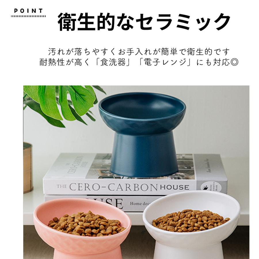 猫 フードボウル 犬 ペット食器 台 陶器 首への負担軽減 早食い防止