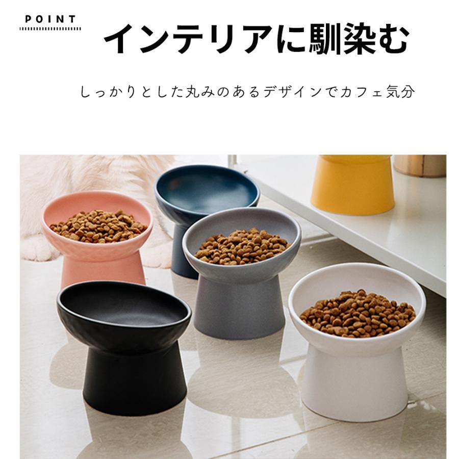 猫 フードボウル 犬 ペット食器 台 陶器 首への負担軽減 早食い防止