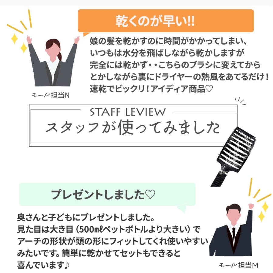 ヘアブラシ 速乾 頭皮 ケア ウェットブラシ クシ くし スピードドライ 時短 美髪 ツヤ髪  ウエットヘアブラシ プレゼント 女性｜ggg｜06