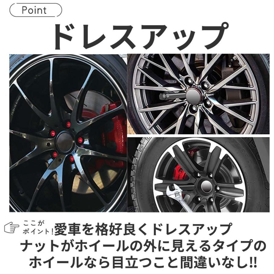 ホイールナット 黒 赤 20個 セット ロックナット m12 P1.25 P1.5 ホイールナットカバー ヘプタゴンナット 盗難防止