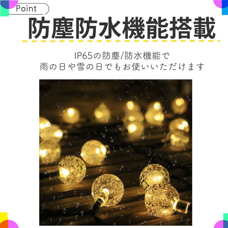 ソーラー　LEDイルミネーション Amazon.co.jp: Kimoinsa LED ソーラー イルミネーションライト