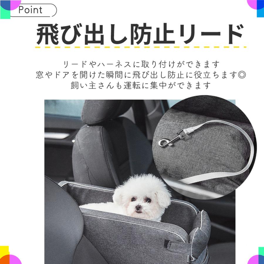 ドライブボックス 犬 小型犬 ペット 中型犬 犬用ドライブ用品 車 猫