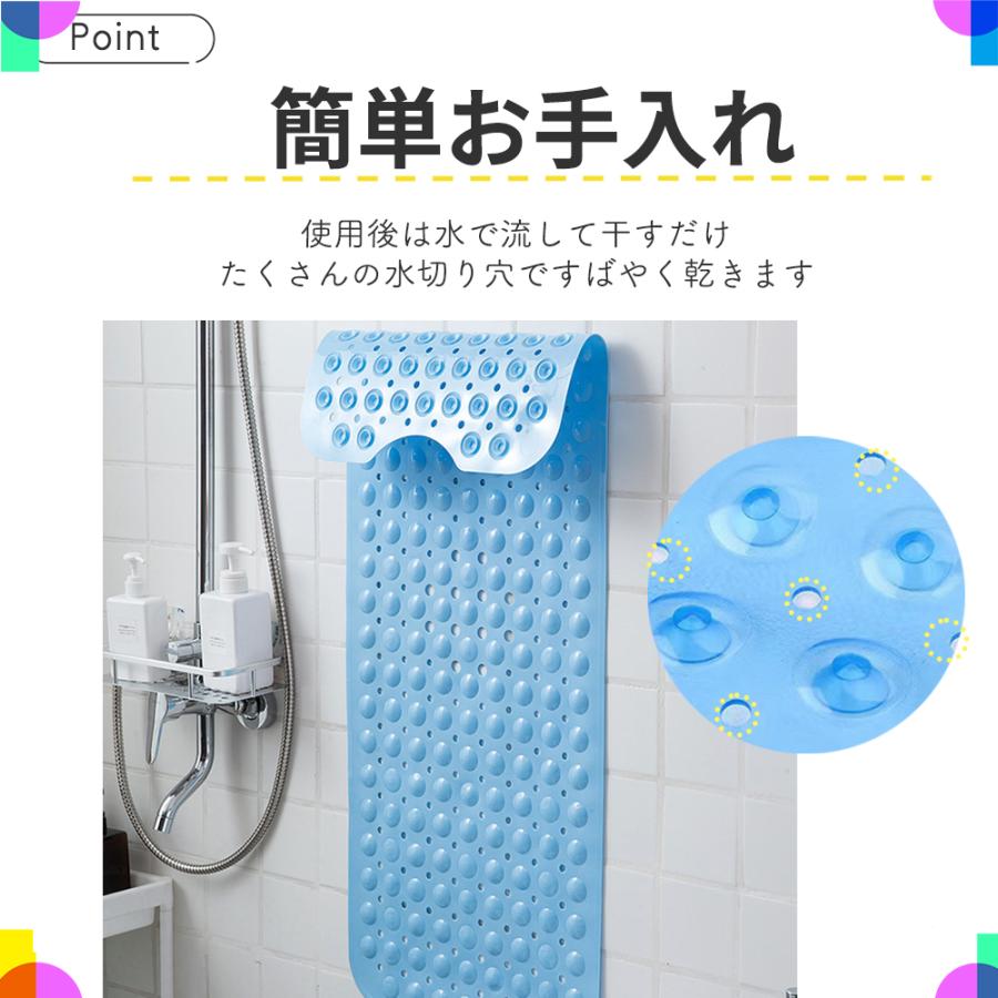 浴槽マット 滑り止め 介護用品 バスマット 大判 浴室マット カビない