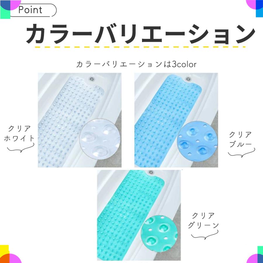 浴槽マット 滑り止め 介護用品 バスマット 大判 浴室マット カビない 子供 お風呂マット 浴室内 赤ちゃん 薄型 介護お風呂グッズ 浴槽滑り止めマット｜ggg｜12