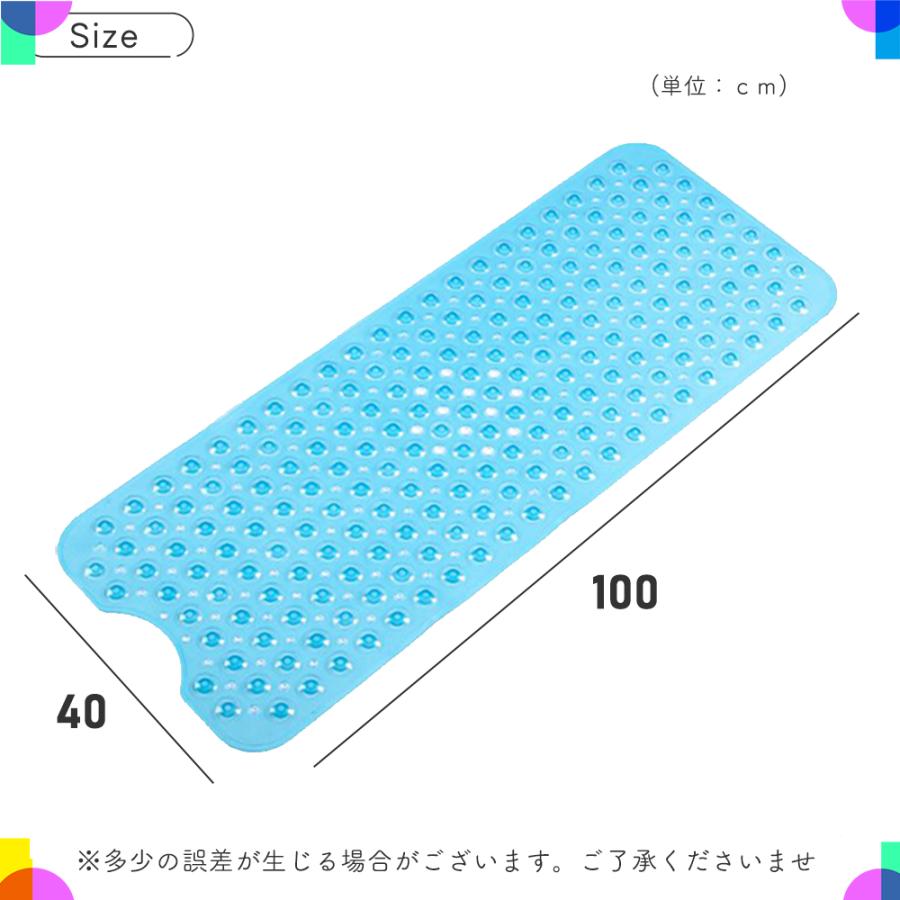 浴槽マット 滑り止め 介護用品 バスマット 大判 浴室マット カビない