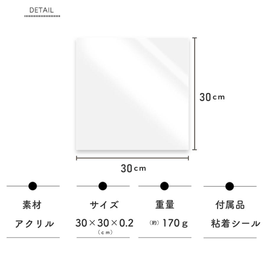 ミラーシール ミラーシート 全身 姿見 割れない鏡 浴室 お風呂 壁掛け ダンス アクリルミラー 貼る鏡 割れないミラー ４枚セット 30ｃｍ×30ｃｍ｜ggg｜06