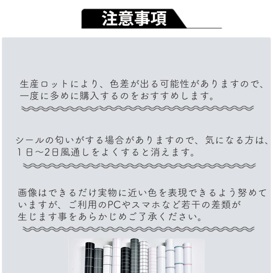 リメイクシート 壁紙 張り替え 自分で 簡単 壁紙シール おしゃれ 北欧 チェック タイル 柄 はがせる ウォールステッカー 防水 防カビ のり付き 60cm×10M｜ggg｜07