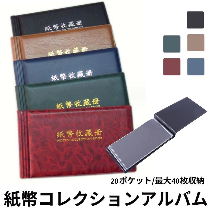 みんおつ　みんなおつかれさま　コレクションファイル&リフィル2 楽天市場】ファブラブ コレクションバインダー ミニサイズ