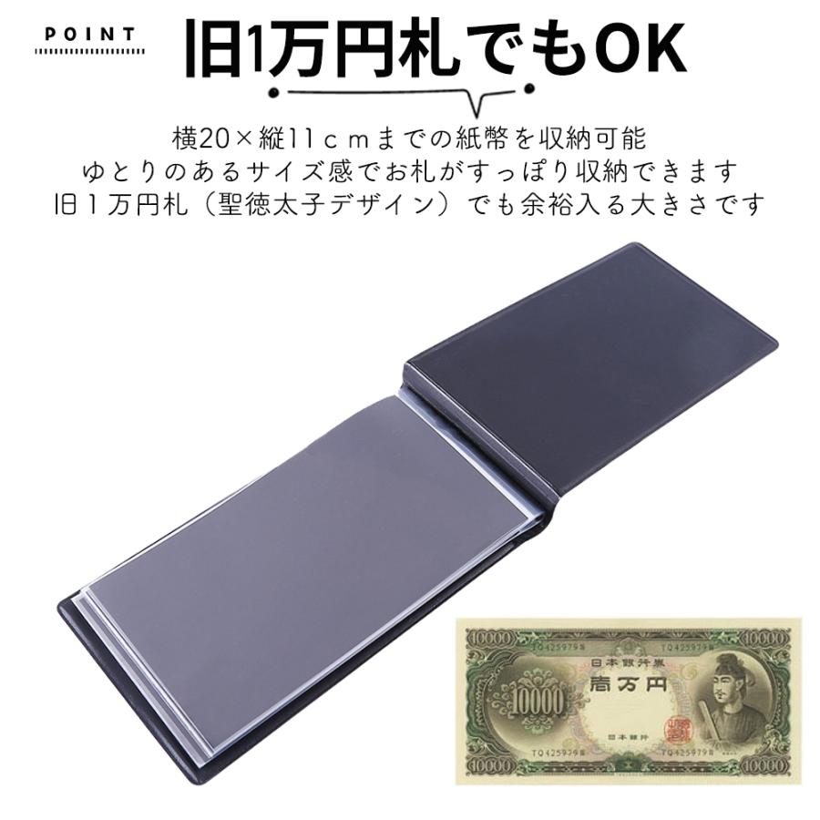 日本銀行貨幣アルバム 【公式通販】