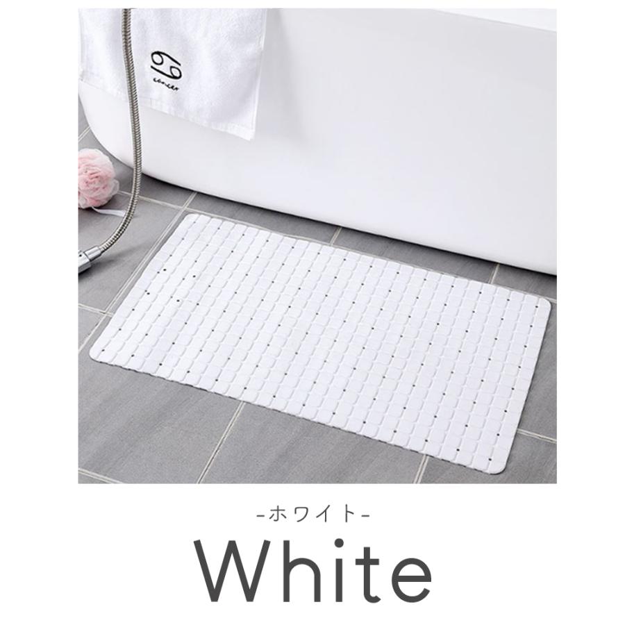 洗い場マット 浴室マット お風呂マット 浴槽マット 滑り止め