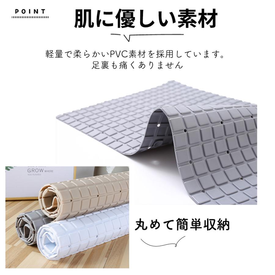 浴室用 滑り止めマット 収納簡単 80*120cm 浴室用 滑り止めマット 収納簡単 80*80cm